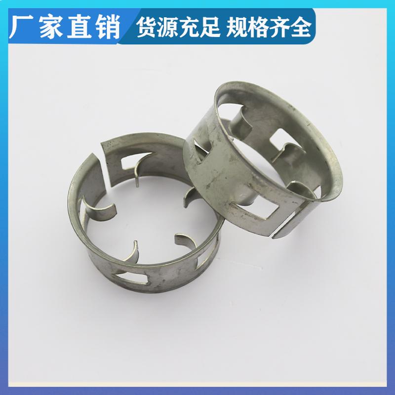 荣建环保 304材质 不锈钢阶梯环填料 可按需加工定制