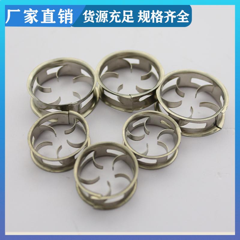 荣建供应 304/316L材质 双边金属阶梯环 耐热性大阻力小
