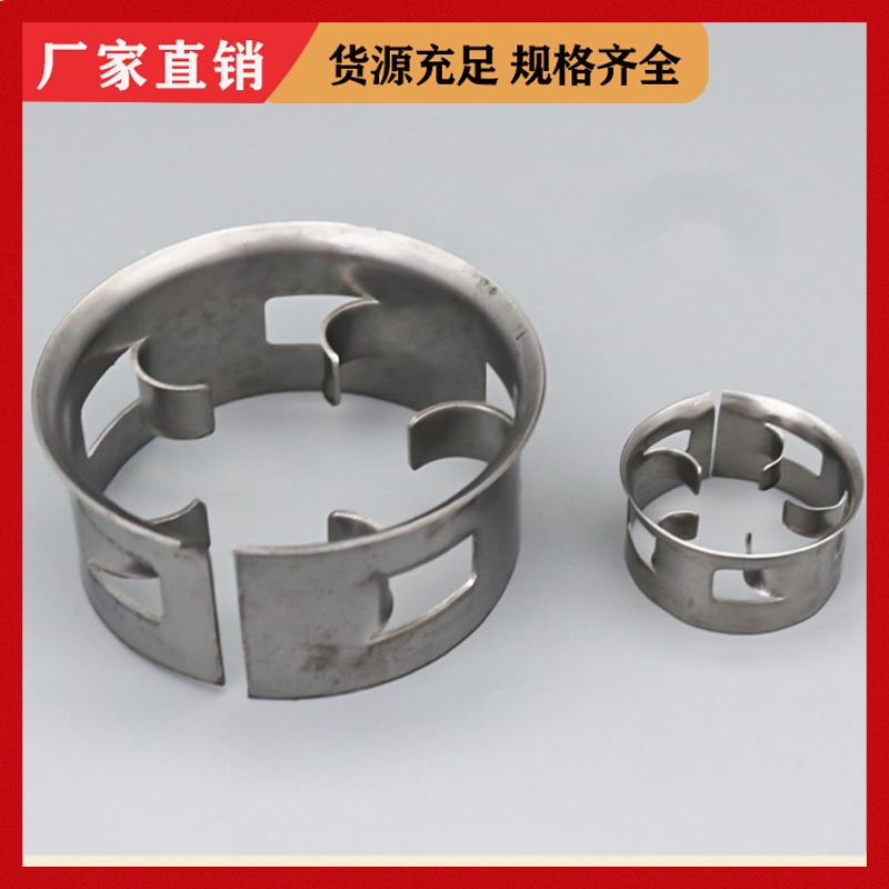 荣建供应 304/316L材质 单/双翻边金属阶梯环 耐热性大阻力小