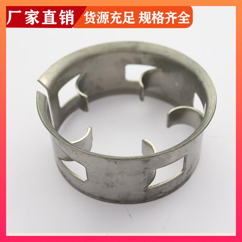 荣建供应 304/316L材质 金属阶梯环填料 耐热性大阻力小