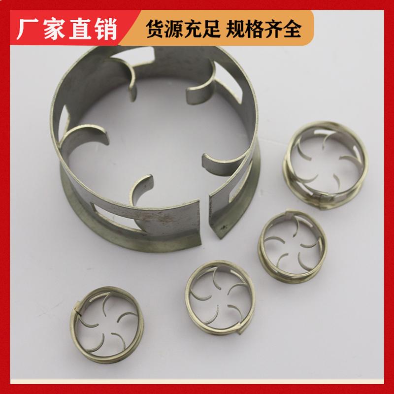 荣建供应 25 38 50 76mm 单/双翻边金属阶梯环 可按需加工定制