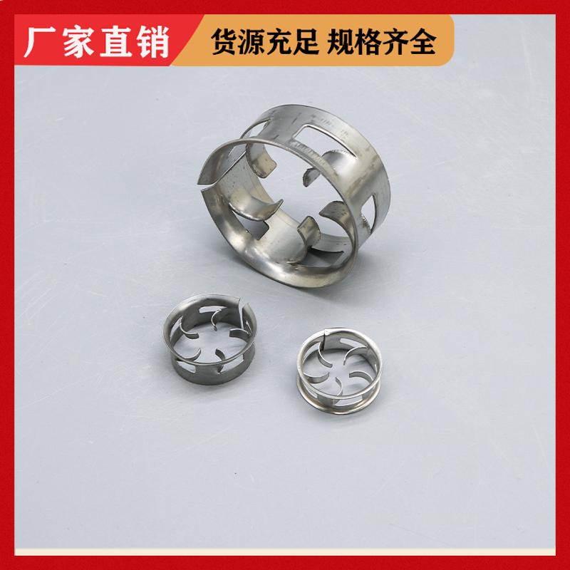 荣建环保 304材质 单边金属阶梯环 臭氧接触反应塔