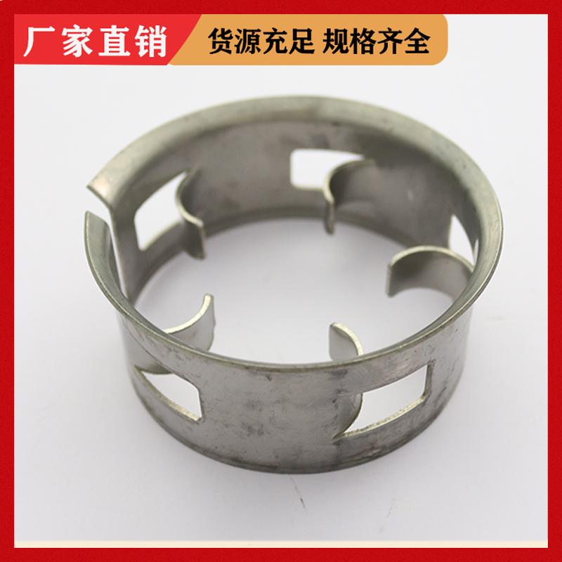 荣建环保 304材质 单/双翻边金属阶梯环 耐热性大阻力小