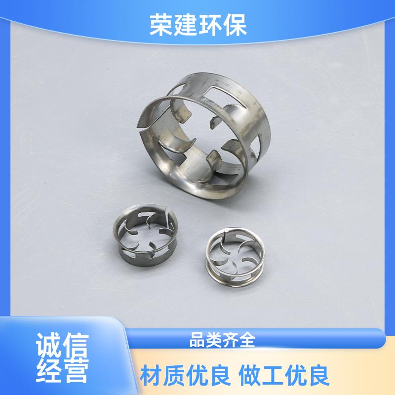 荣建供应 316L材质 单边金属阶梯环 可按需加工定制