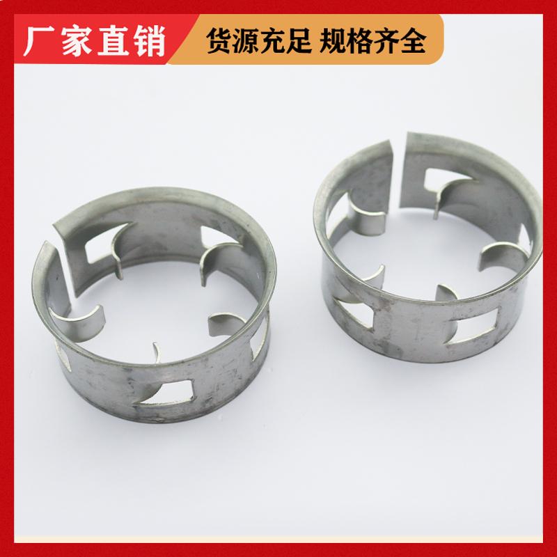荣建环保 25 38 50 76mm 金属阶梯环填料 耐热性大阻力小