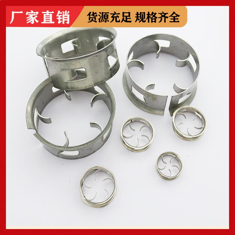 荣建供应 316L材质 单/双翻边金属阶梯环 可按需加工定制