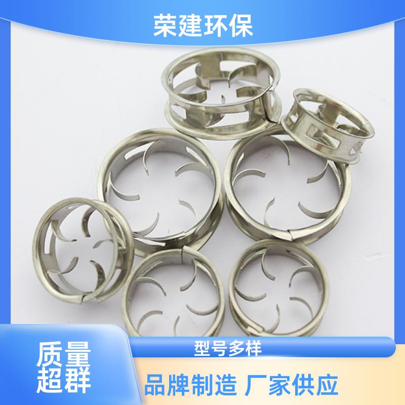 荣建供应 316L材质 双边金属阶梯环 可按需加工定制