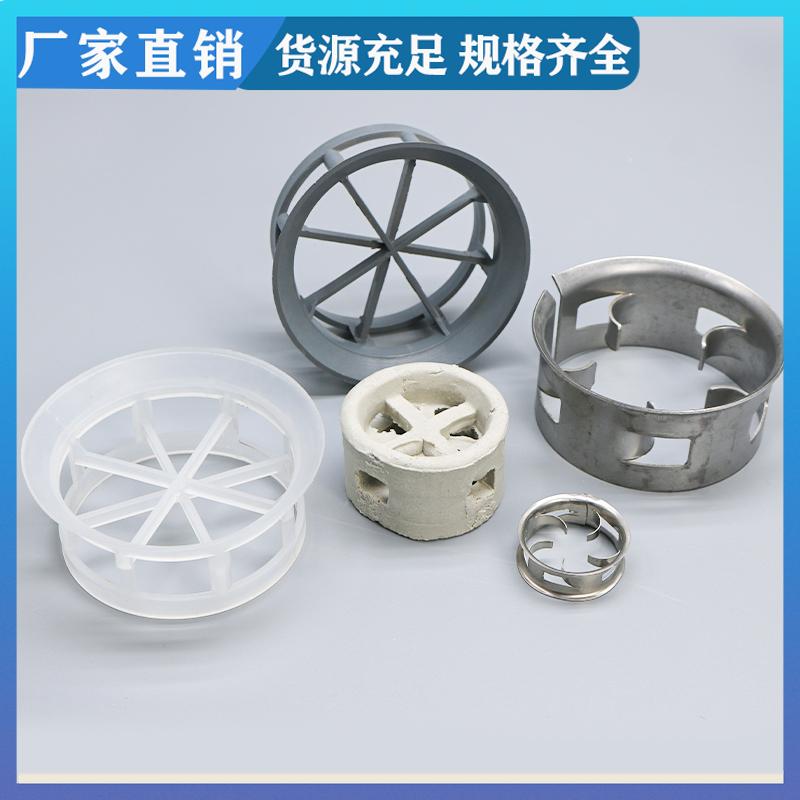 荣建供应 PP PVC 304材质 单/双翻边阶梯环 通量大阻力小