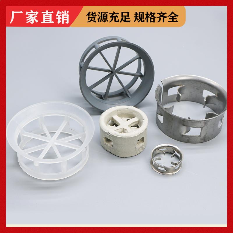 荣建供应 304/316L材质 双/单翻边阶梯环 可按需加工定制