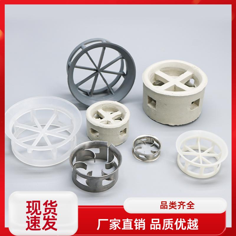 荣建环保 25 38 50 76mm 双/单翻边阶梯环 可按需加工定制