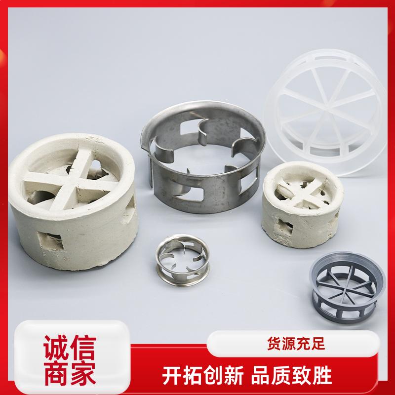 荣建供应 塑料 聚丙烯 PP 单/双翻边阶梯环 可按需加工定制