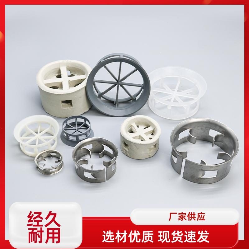 荣建环保 25 38 50 76mm 单/双翻边阶梯环 可按需加工定制