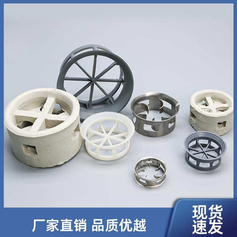 荣建供应 PP PVC 304材质 单/双翻边阶梯环 臭氧接触反应塔