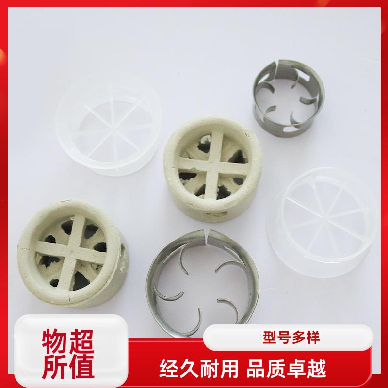 荣建供应 25 38 50 76mm 双/单翻边阶梯环 耐热性大阻力小