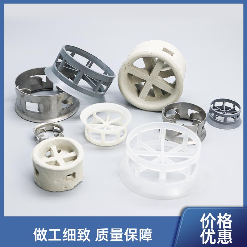 荣建环保 聚丙烯 不锈钢 金属 单/双翻边阶梯环 可按需加工定制