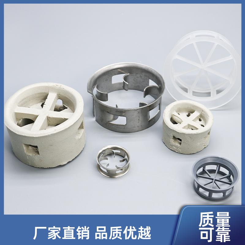 荣建供应 金属 不锈钢 316L材质 双/单翻边阶梯环 气液分离填充料
