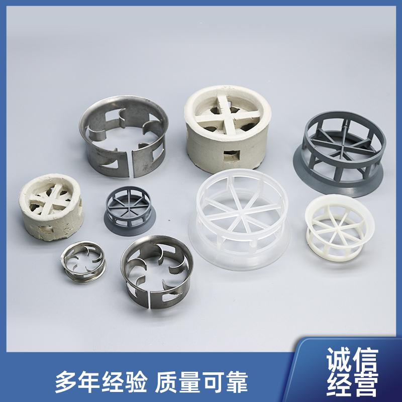 荣建供应 聚丙烯 不锈钢 金属 双/单翻边阶梯环 可按需加工定制