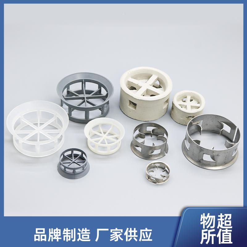 荣建供应 塑料 金属 陶瓷 双/单翻边阶梯环 可按需加工定制