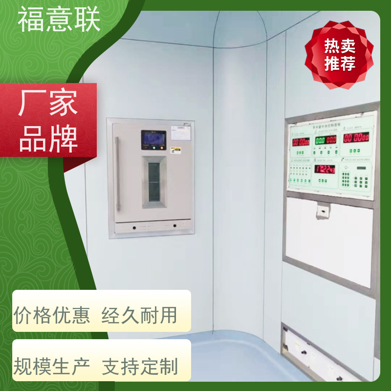 福意电器 FYL-YS-66L 内嵌式手术室保暖柜 可调温 0~100摄氏度