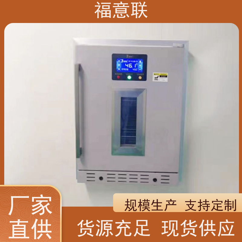 福意联 FYL-YS-230L 手术室嵌入式保暖柜 百级 700*1000mm