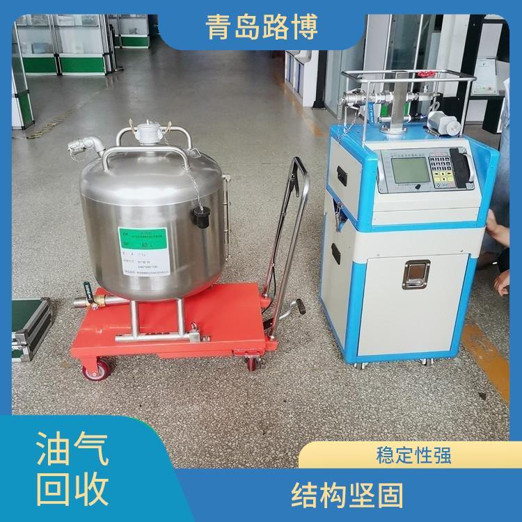 汽油运输油气回收检测仪 LB-7035路博 数据传输方便 响应迅速