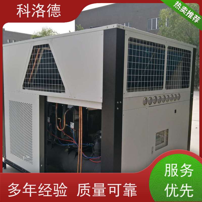 60匹水冷冰机工业冷冻机组镀膜专用冷水机多种规格型号可定制