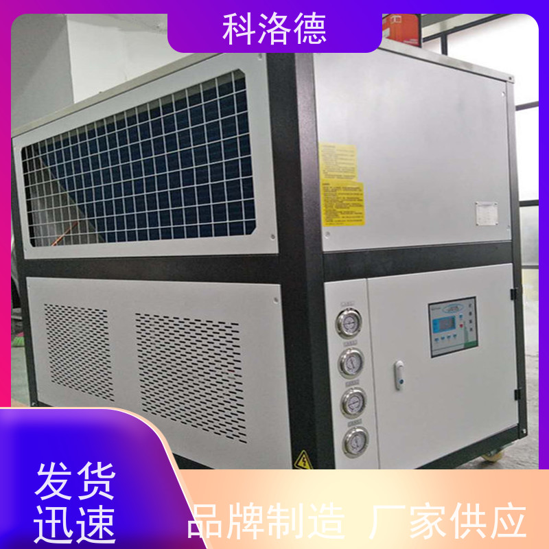 螺杆冰水机组冷冻机生产厂家水冷型冷却机类型齐全高性价比