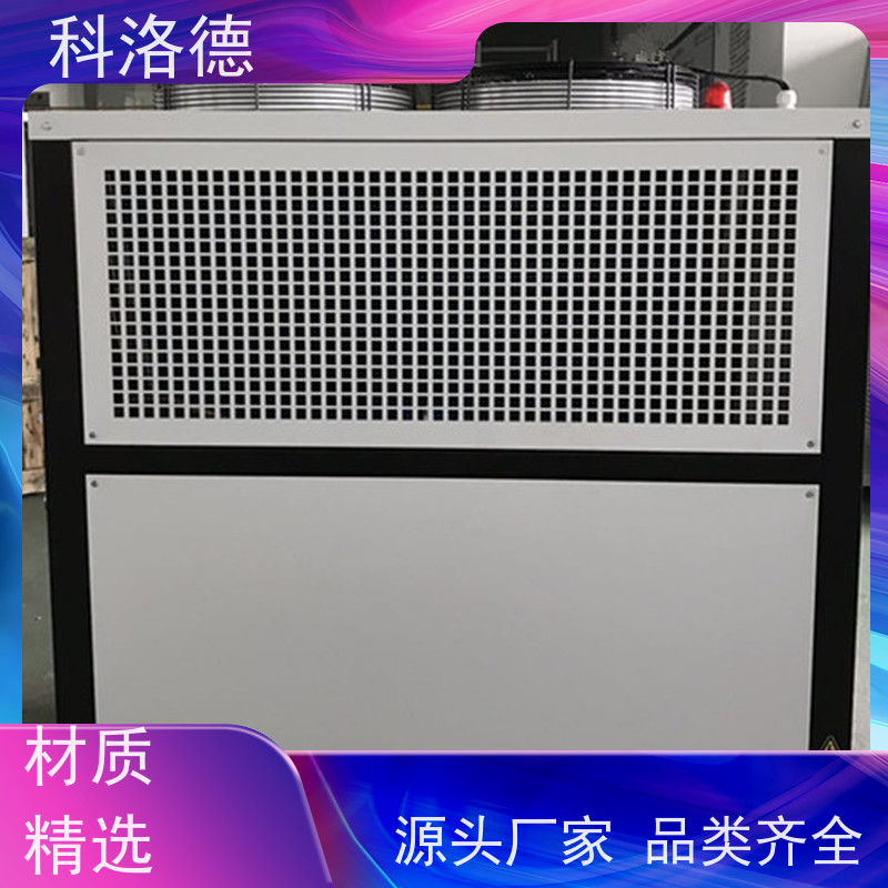 造粒挤出冷水机组冷油机厂家小型冷冻机 适用范围广规格齐全