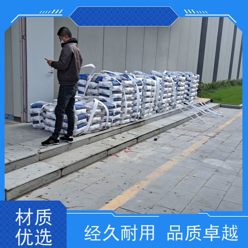 卓能达高强度无收缩灌浆料微膨胀全国覆盖c60支持定制