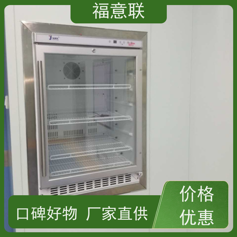 福意公司 FYL-YS-310L 手术室保温保冷柜 玻璃门 138L