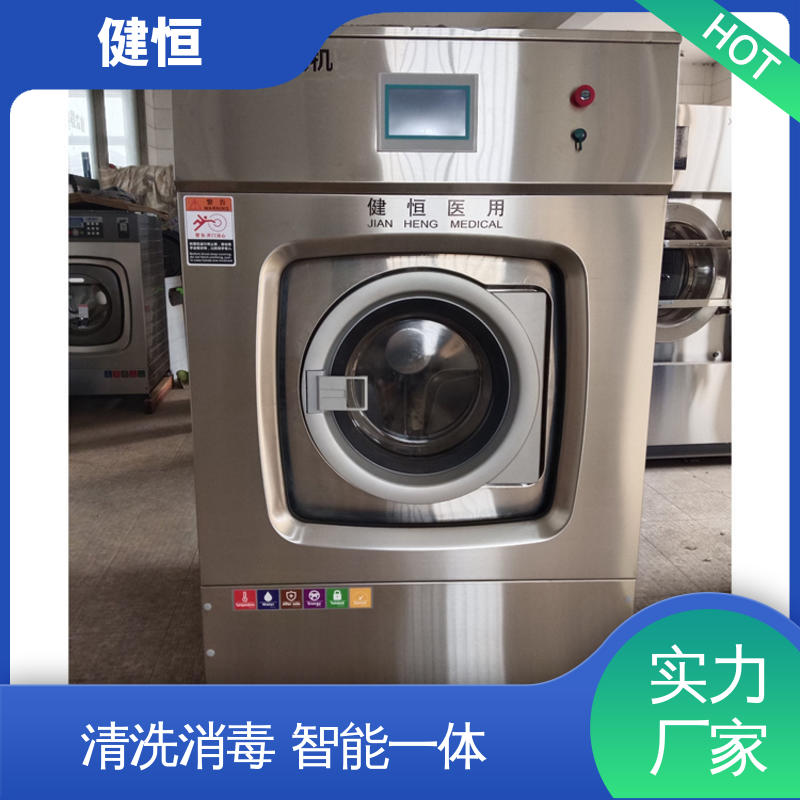 健恒 拖鞋清洗消毒机 运行稳定 变频驱动 厂家直供 支持定制
