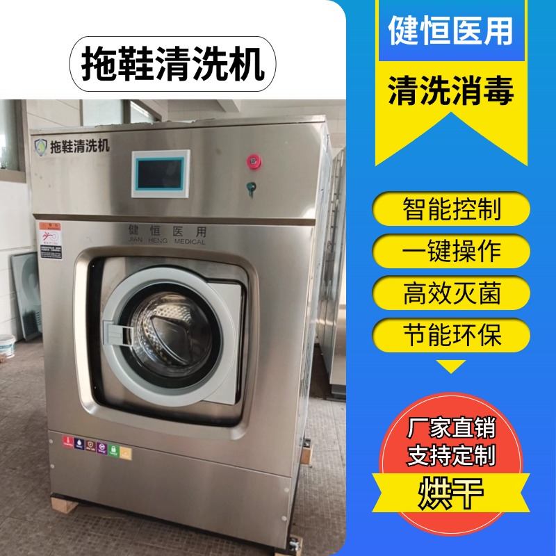 健恒 直供 手术鞋烘干设备 操作简单 规格齐全 厂家供应 多年经验