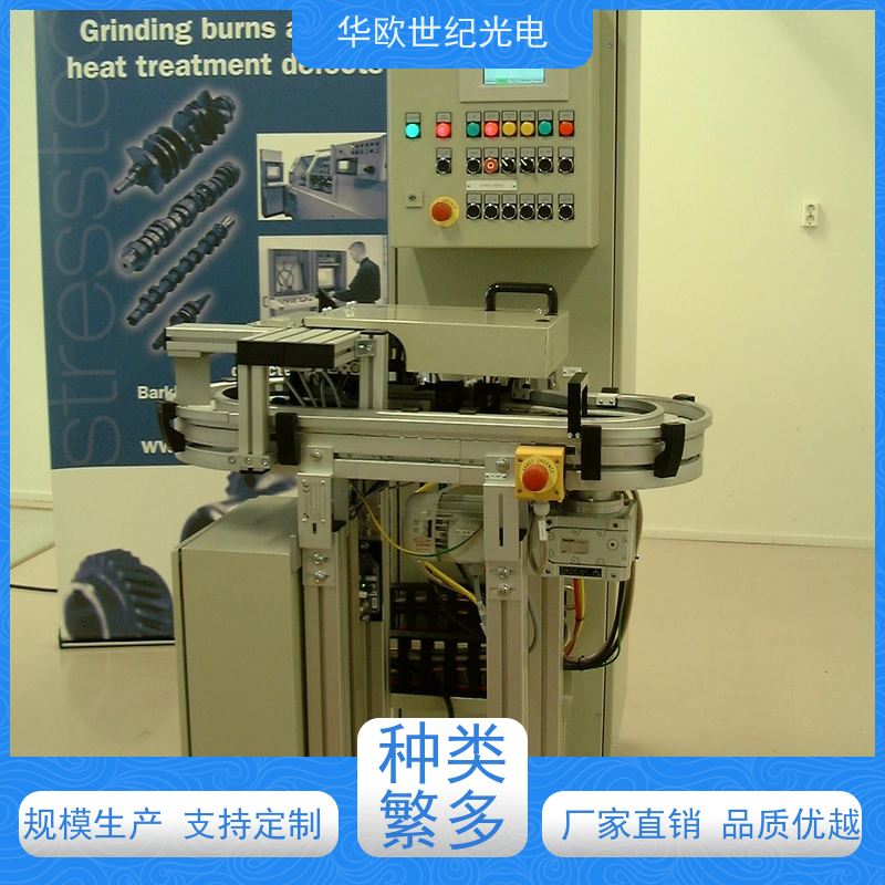 芬兰齿轮烧伤检测仪 全程无损检测 可代替酸洗 精度稳定可靠