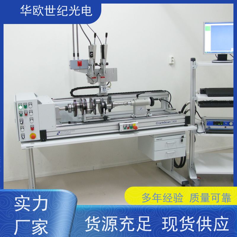  便携式烧伤检测仪 巴克豪森噪声法 产品的规格齐全