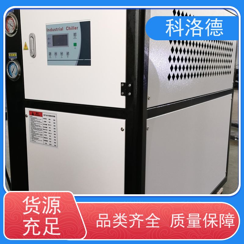 乙二醇冰水机油冷机厂家冷风机类型齐全高性价比