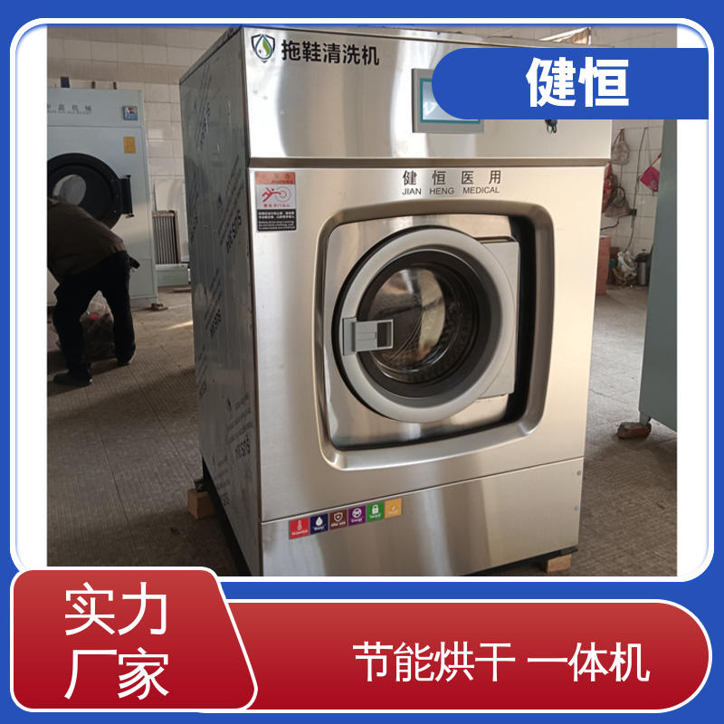 健恒 手术鞋消毒机 悬浮式避震结构 厂家供应 多年经验