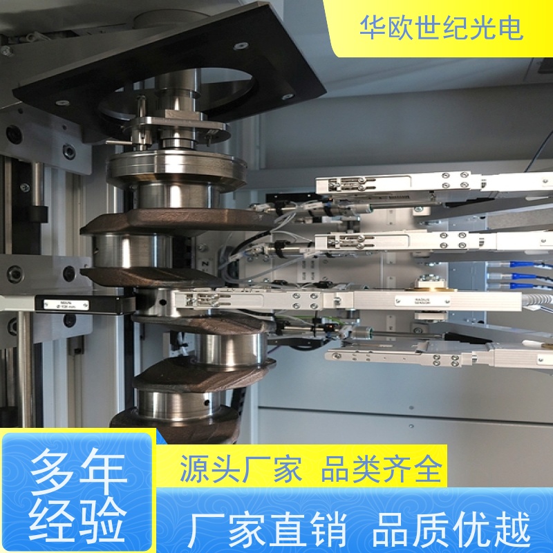  曲轴烧伤无损检测仪 巴克豪森噪声法 技术成熟
