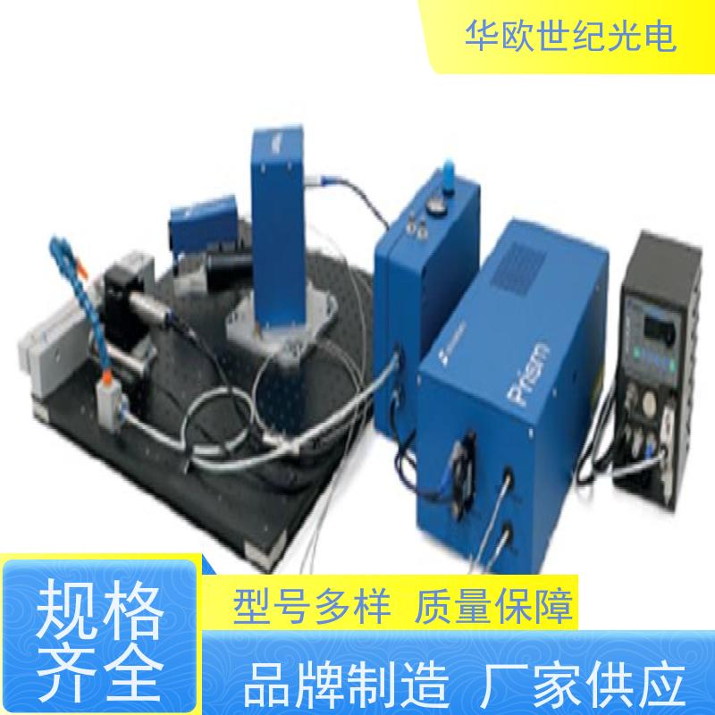  小孔法应力分析仪 标准的测量系统 您需要的我们恰好有