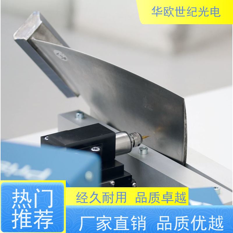  便携式小孔法 适用于多种材料和结构的应力分 服务贴心