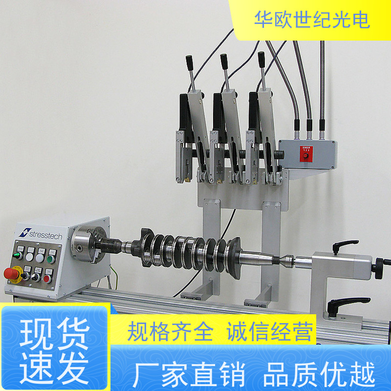  曲轴表面烧伤分析仪 巴克豪森噪声法 您需要的我们恰好有