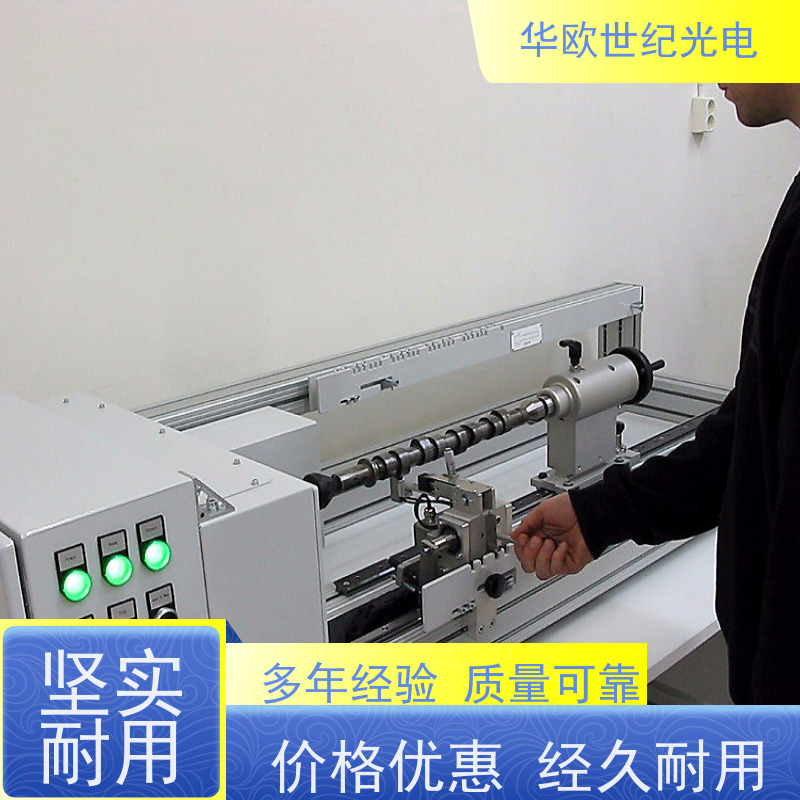  凸轮轴烧伤检测仪 助力企业实现严格的产品品质 支持定制