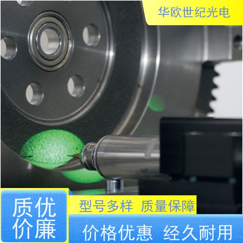  小孔法应力检测仪 表面处理过的零件铸件 满足您的一站式采购需求