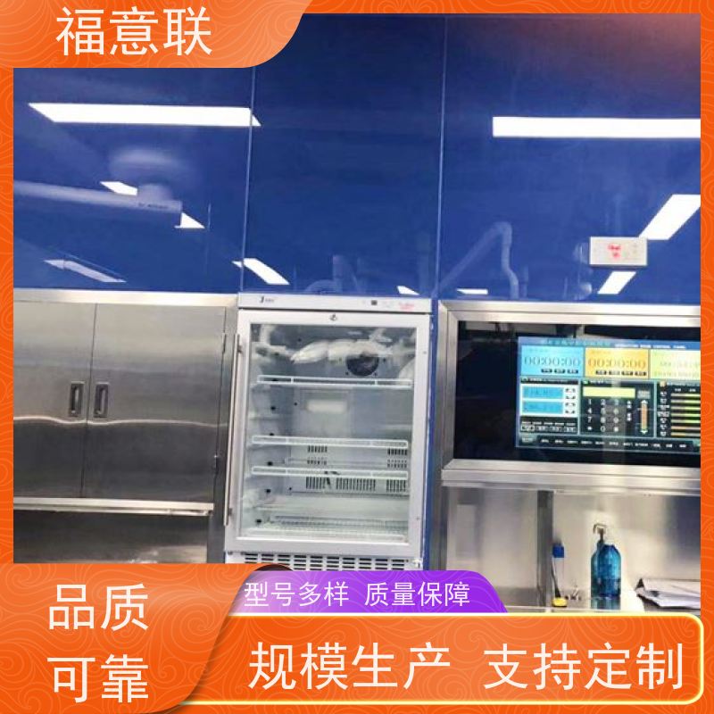 北 京福意联公司 FYL-YS-88L 嵌入式保暖柜 带双锁 800*1050mm