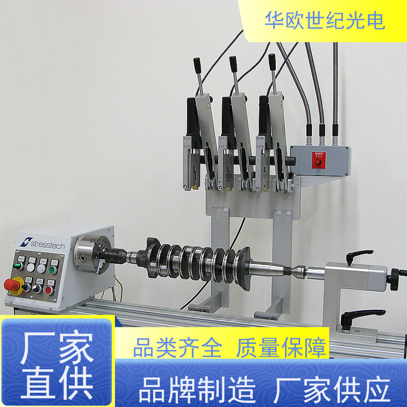  曲轴表面质量检测仪 助力企业实现严格的产品品质 源头工厂