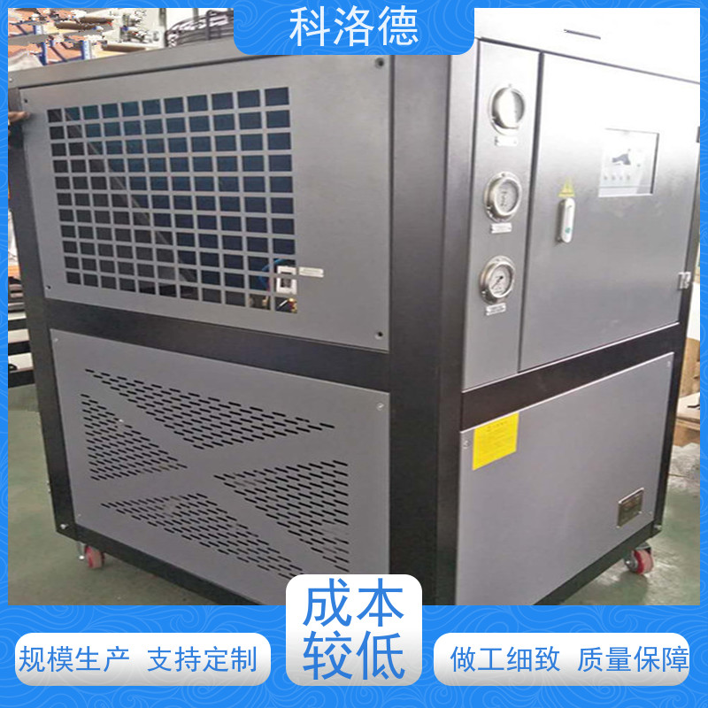 冰水制冷机冷水机组风冷式冷风机类型齐全高性价比