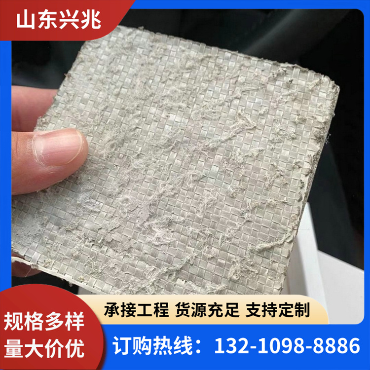 兴兆环境 4.5KG 防渗效果更好 可按需定制 规格齐全 膨润土防水毯
