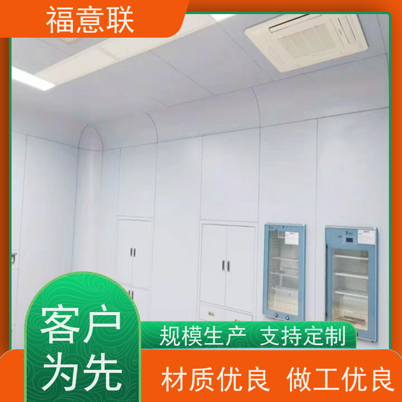 北 京福意电器 FYL-YS-431L 手术室内嵌式保温柜 不锈钢 2~48摄氏度