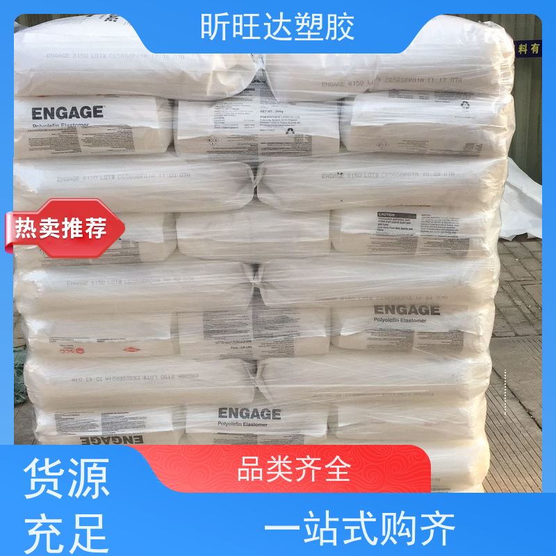 美国埃克森美孚抗紫外线POE 阻燃性应用于绝缘层和护套