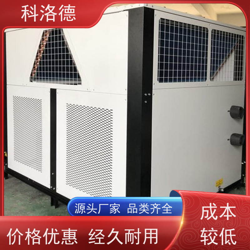 复叠式冷水机工业冷冻机组润滑油控温设备制冷能效高低能耗低噪音