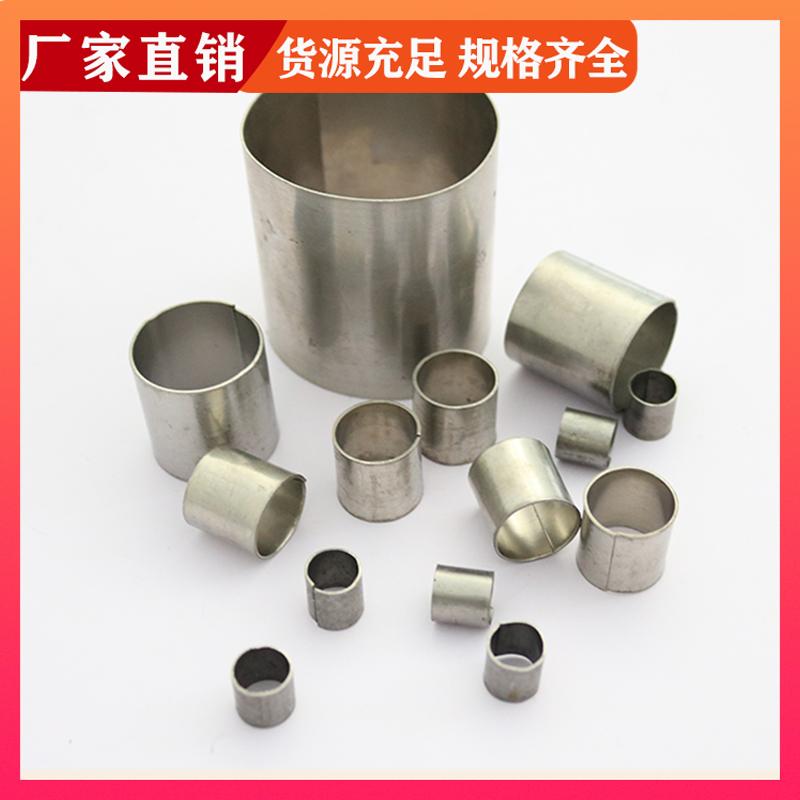 荣建环保 25 38 50 76mm 金属材质拉西环 可按需加工定制生产